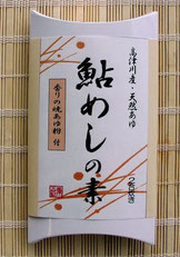 takatugawa4